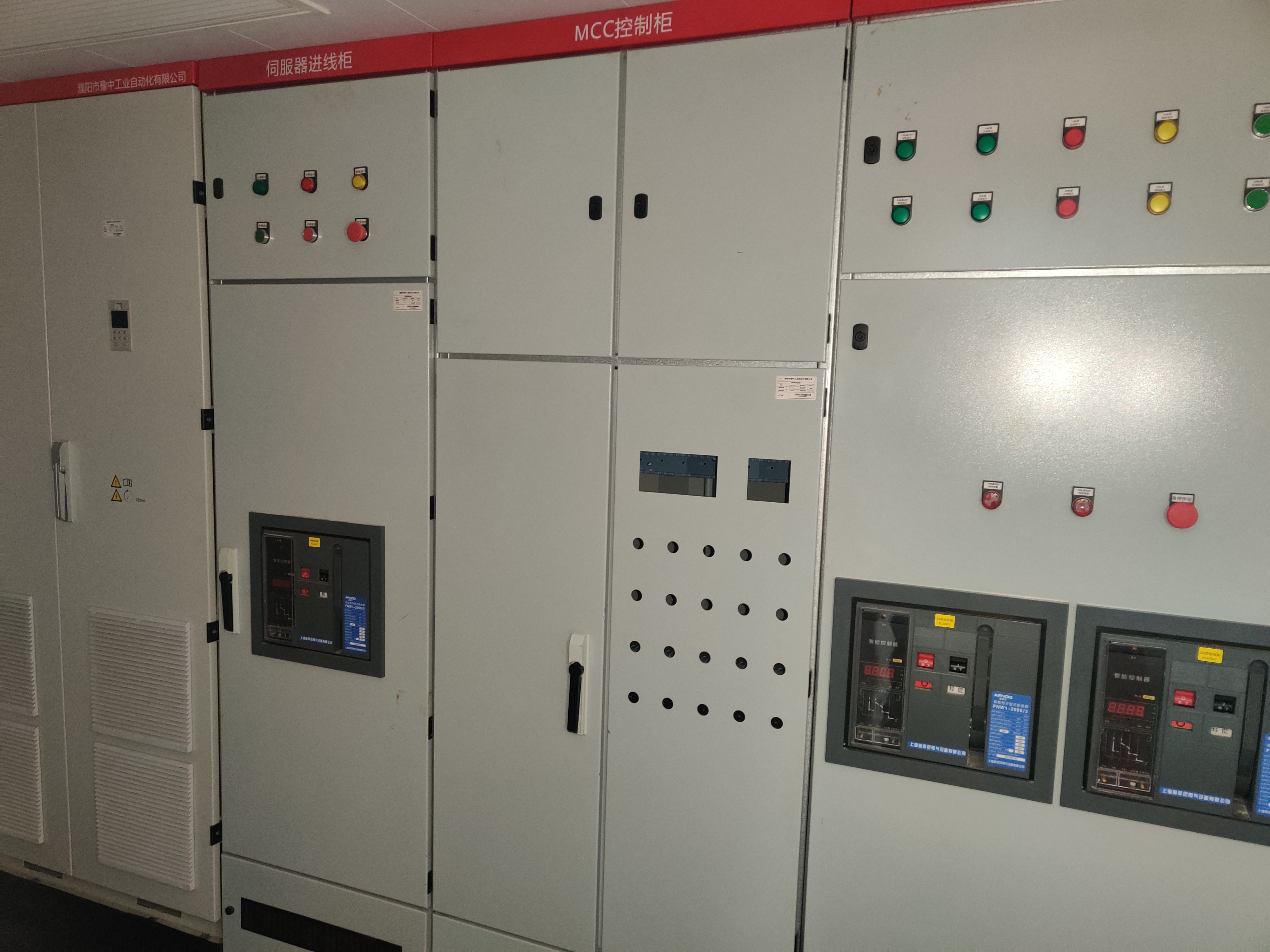 集裝箱電控設備箱